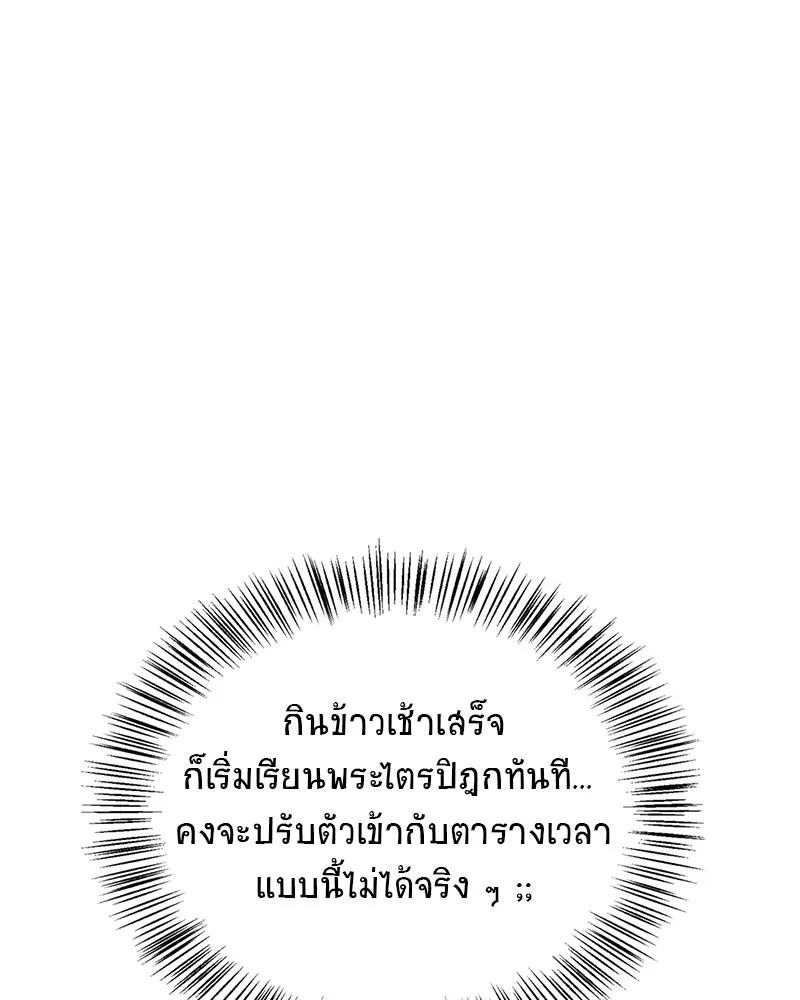หน้า 122