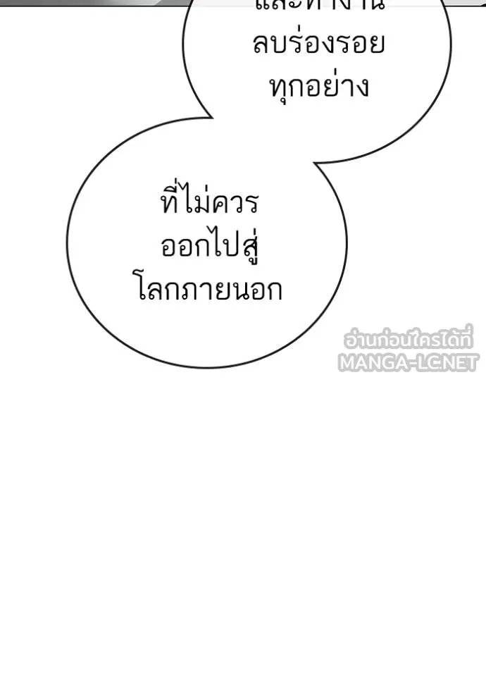 หน้า 119