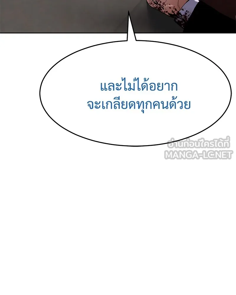 หน้า 219