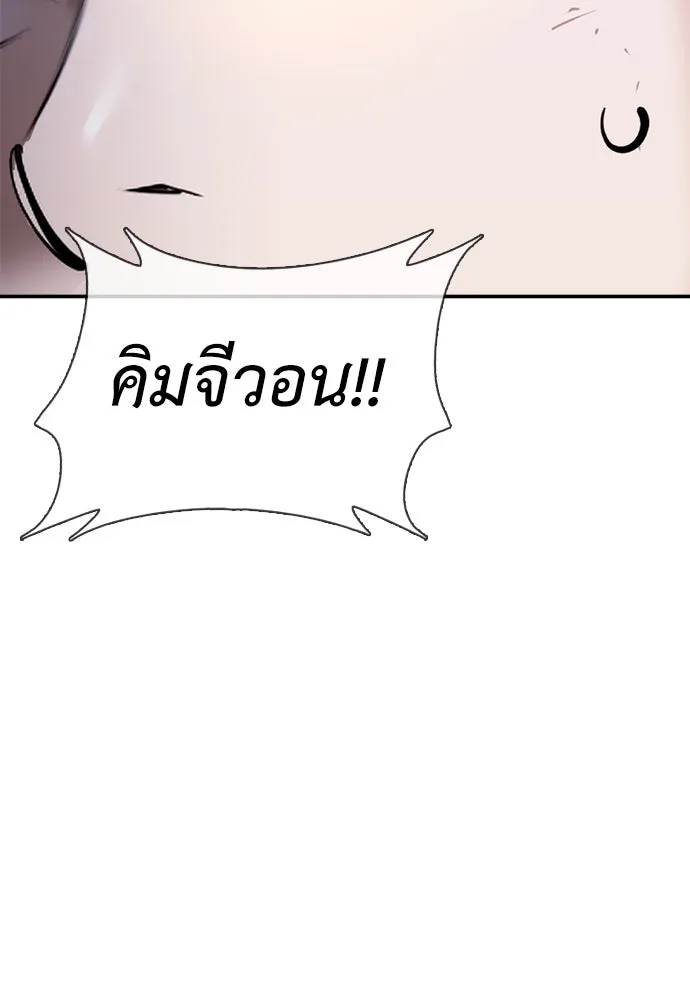 หน้า 116