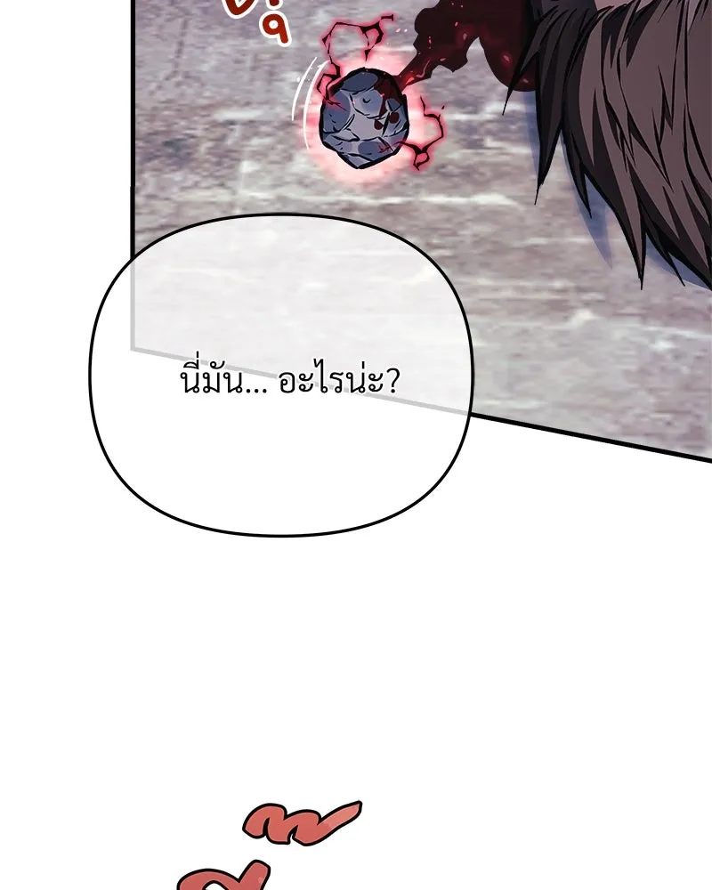 หน้า 85