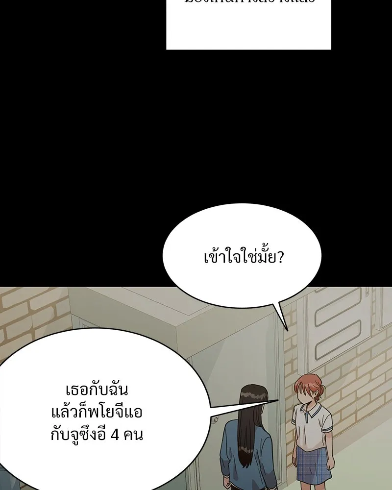 หน้า 106