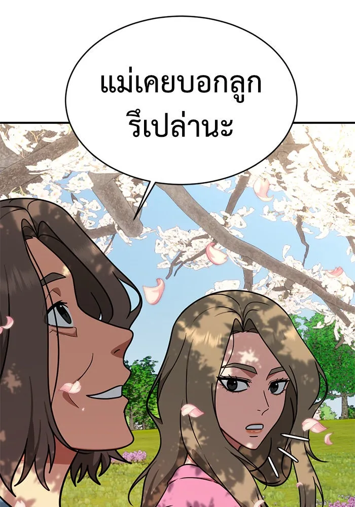 หน้า 125