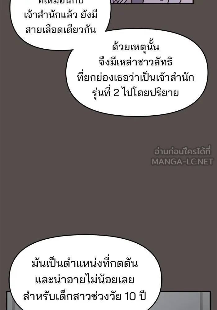 หน้า 84