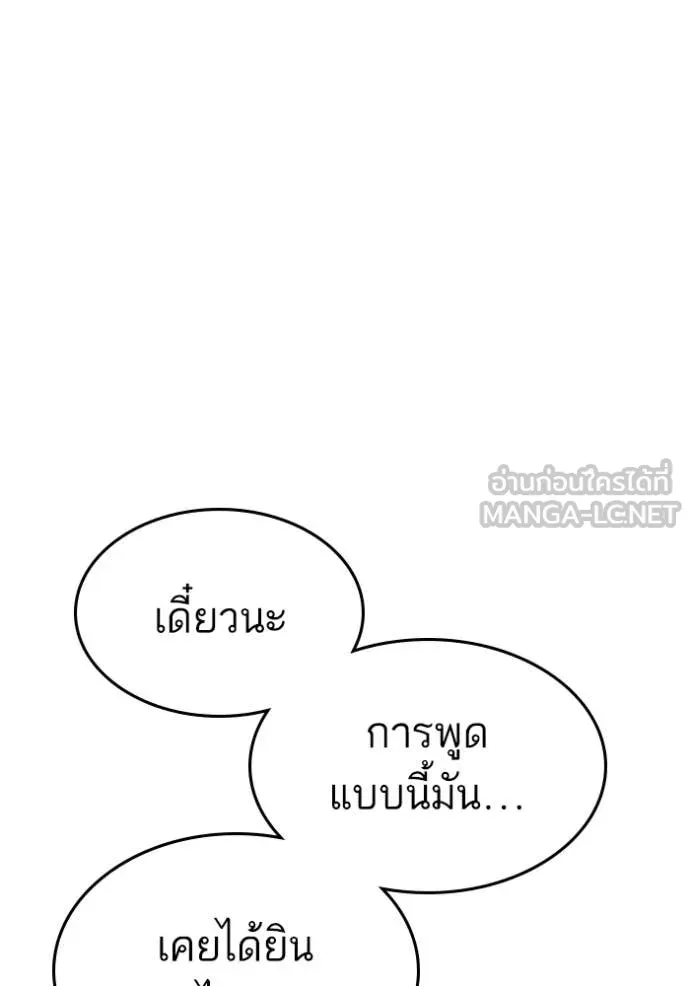 หน้า 158