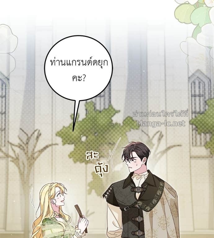 หน้า 66