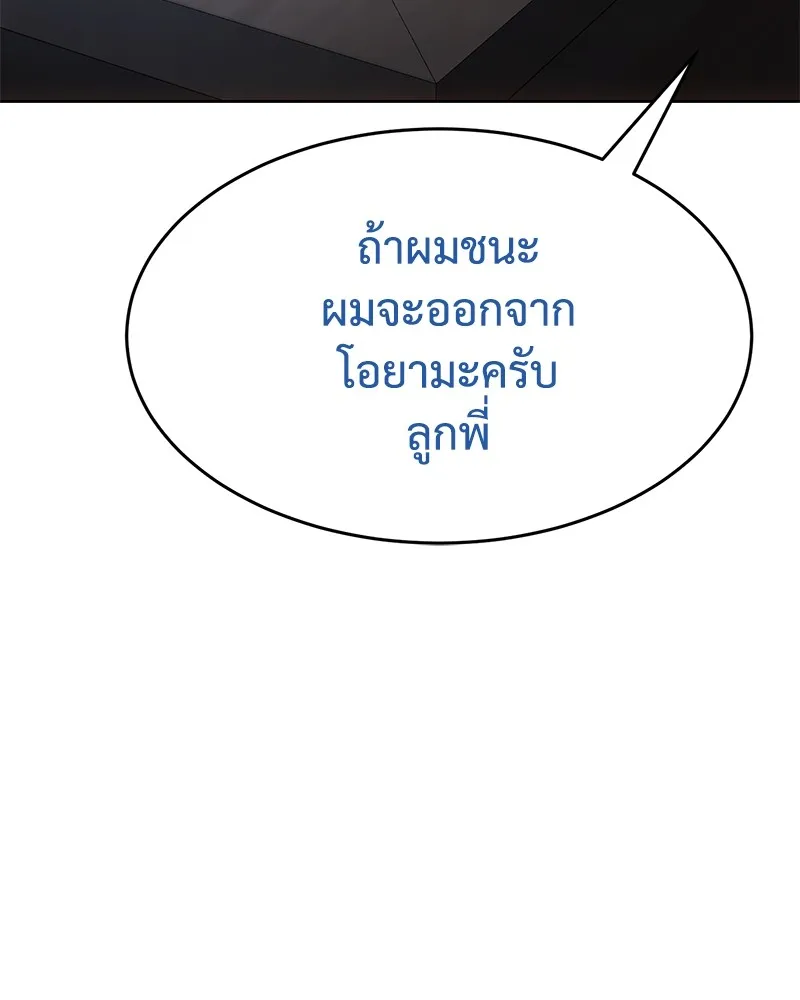 หน้า 106