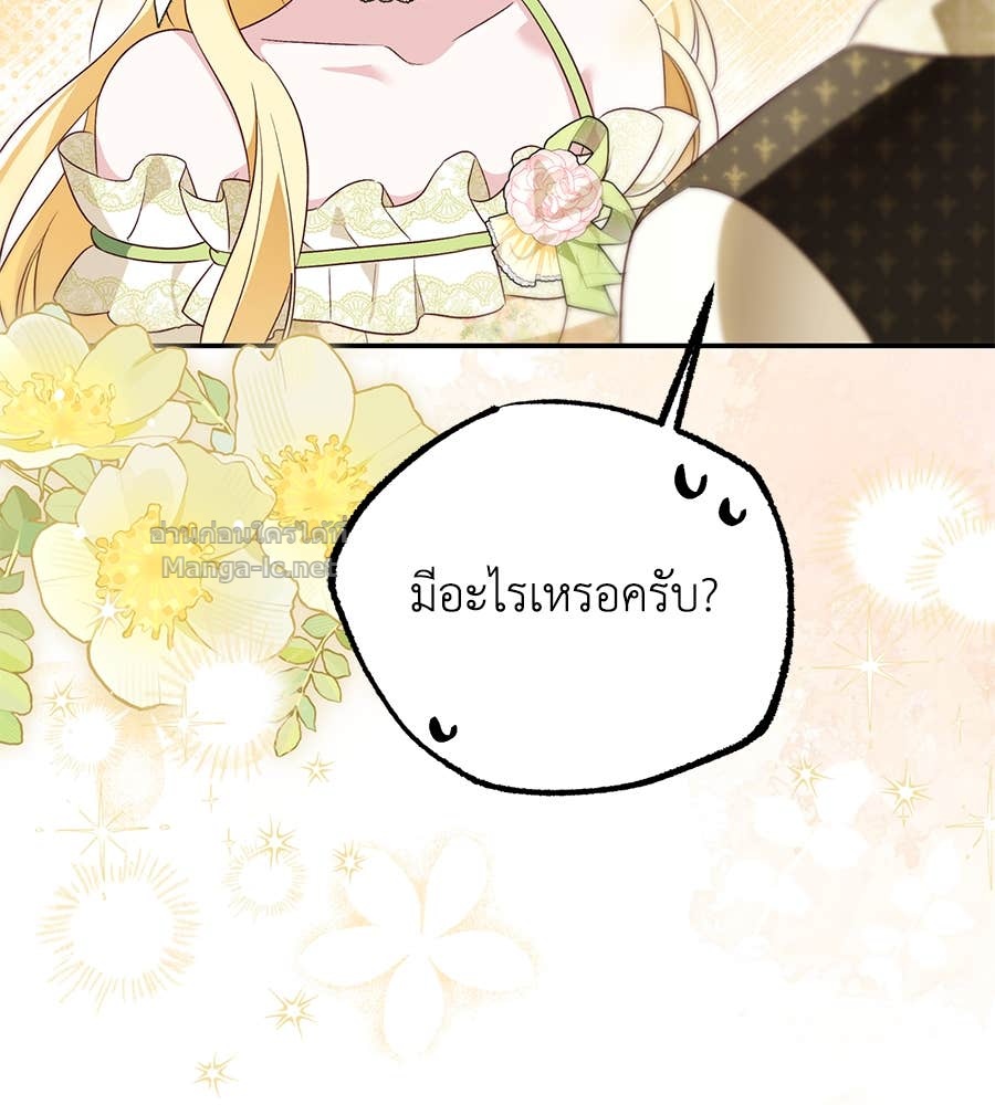 หน้า 117