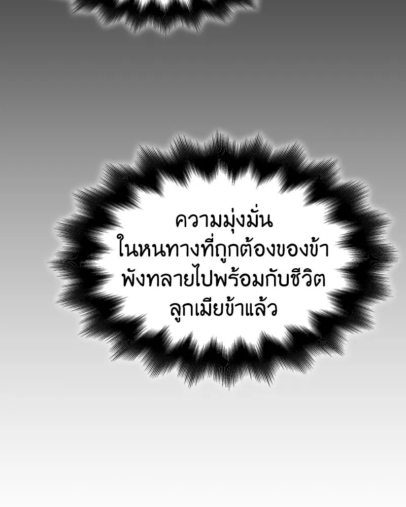 หน้า 229