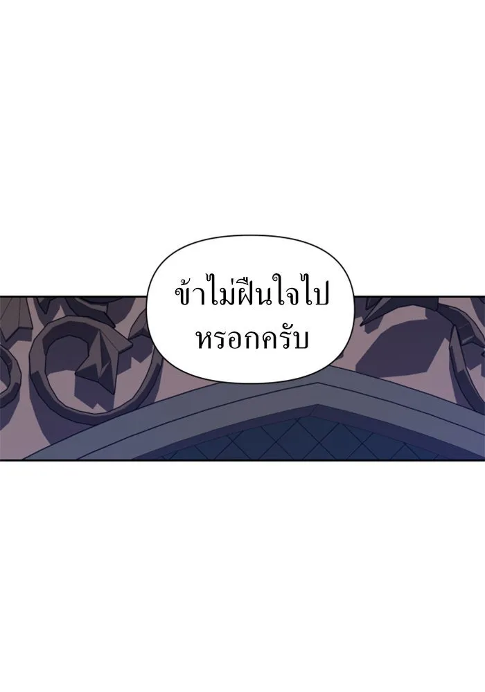 หน้า 103