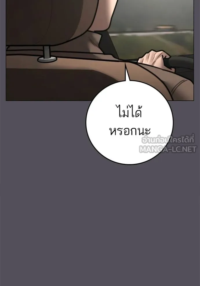 หน้า 122