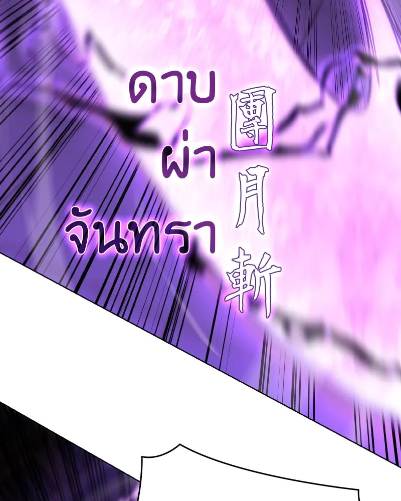 หน้า 176