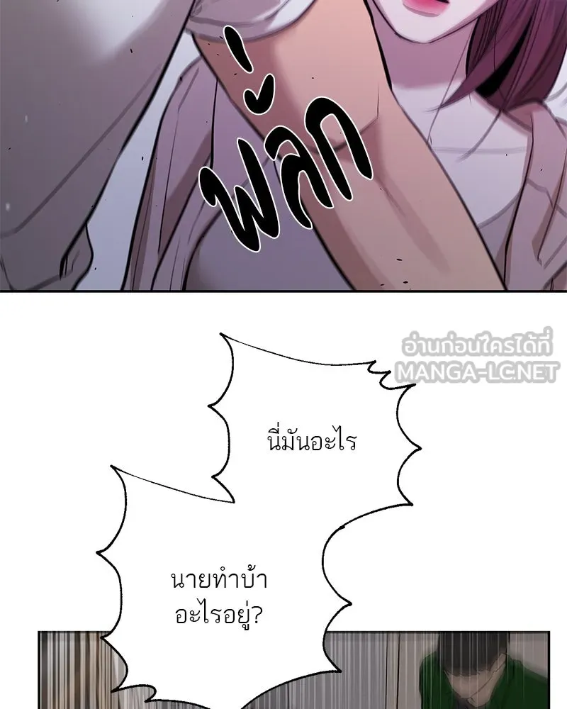 หน้า 84