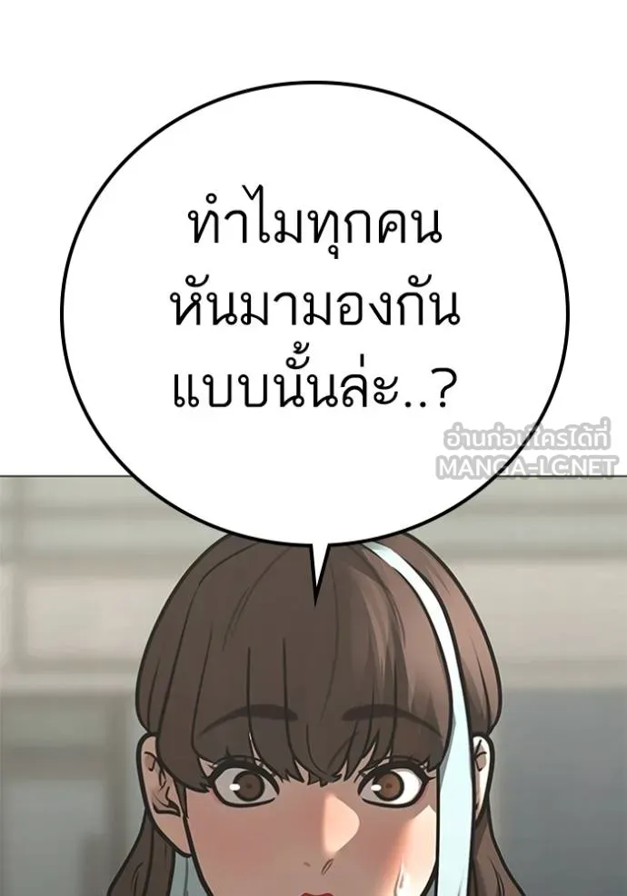หน้า 105