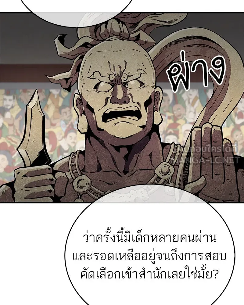 หน้า 123