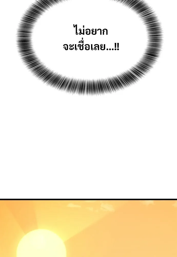 หน้า 113