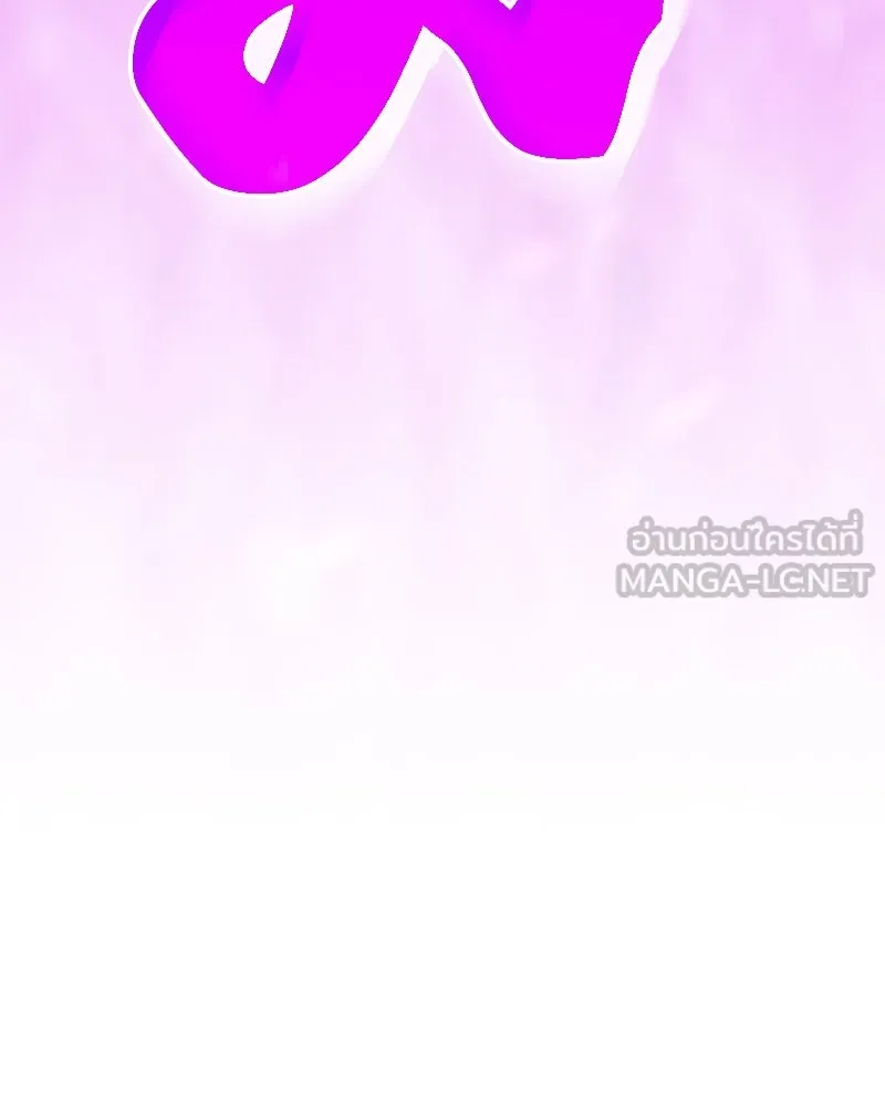 หน้า 144