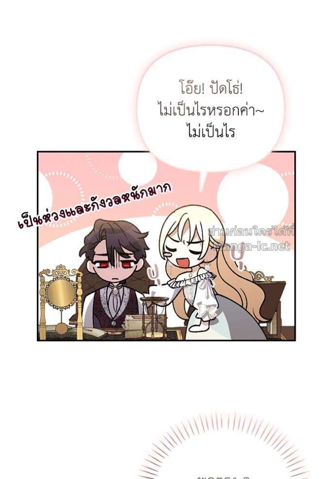 หน้า 103