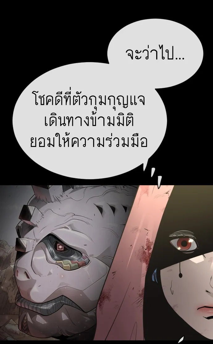 หน้า 122