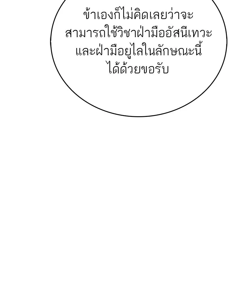 หน้า 89