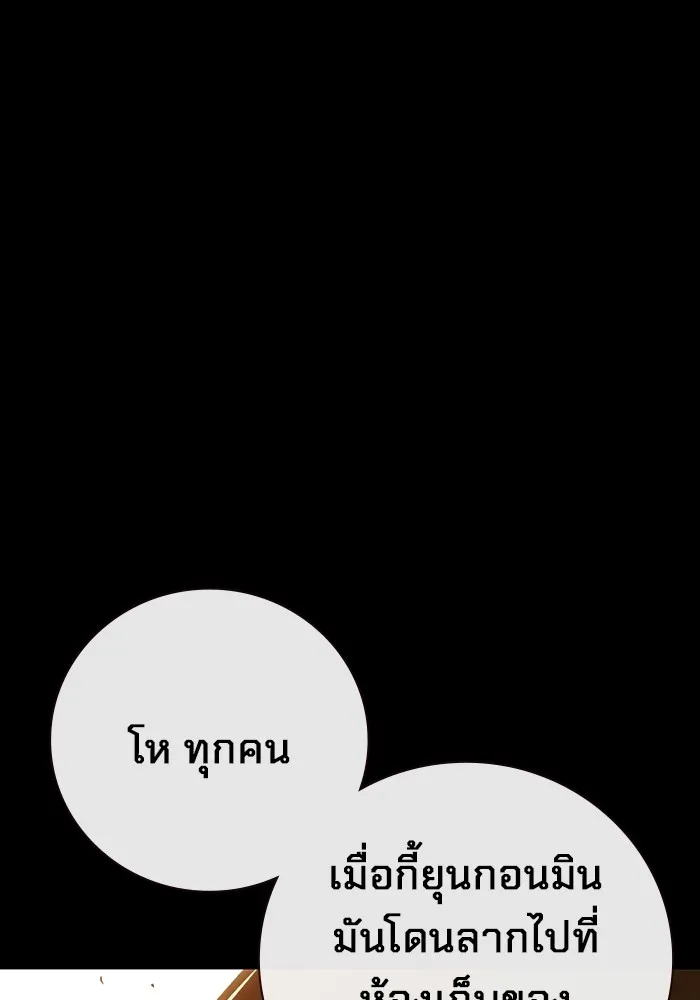 หน้า 116