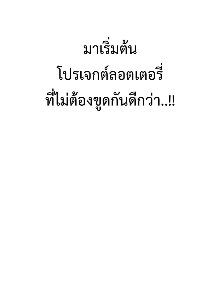 หน้า 170