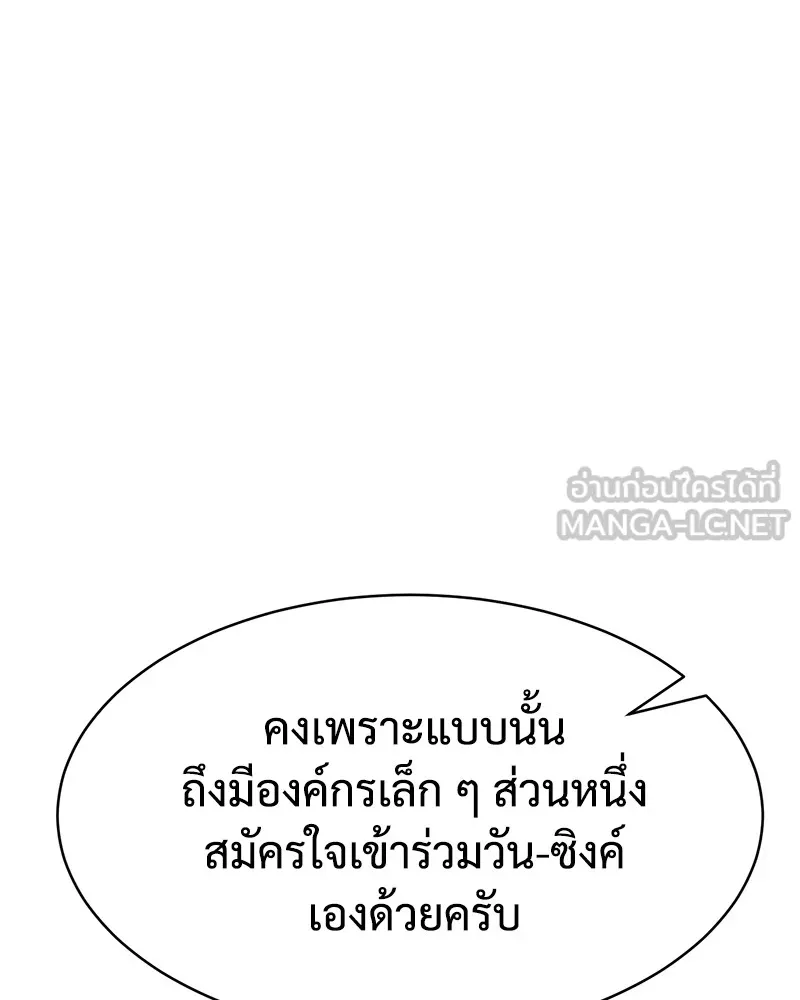 หน้า 135