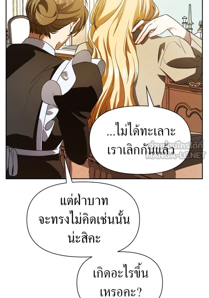 หน้า 138