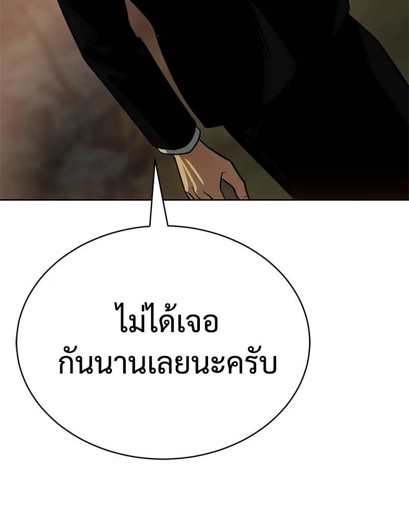 หน้า 238