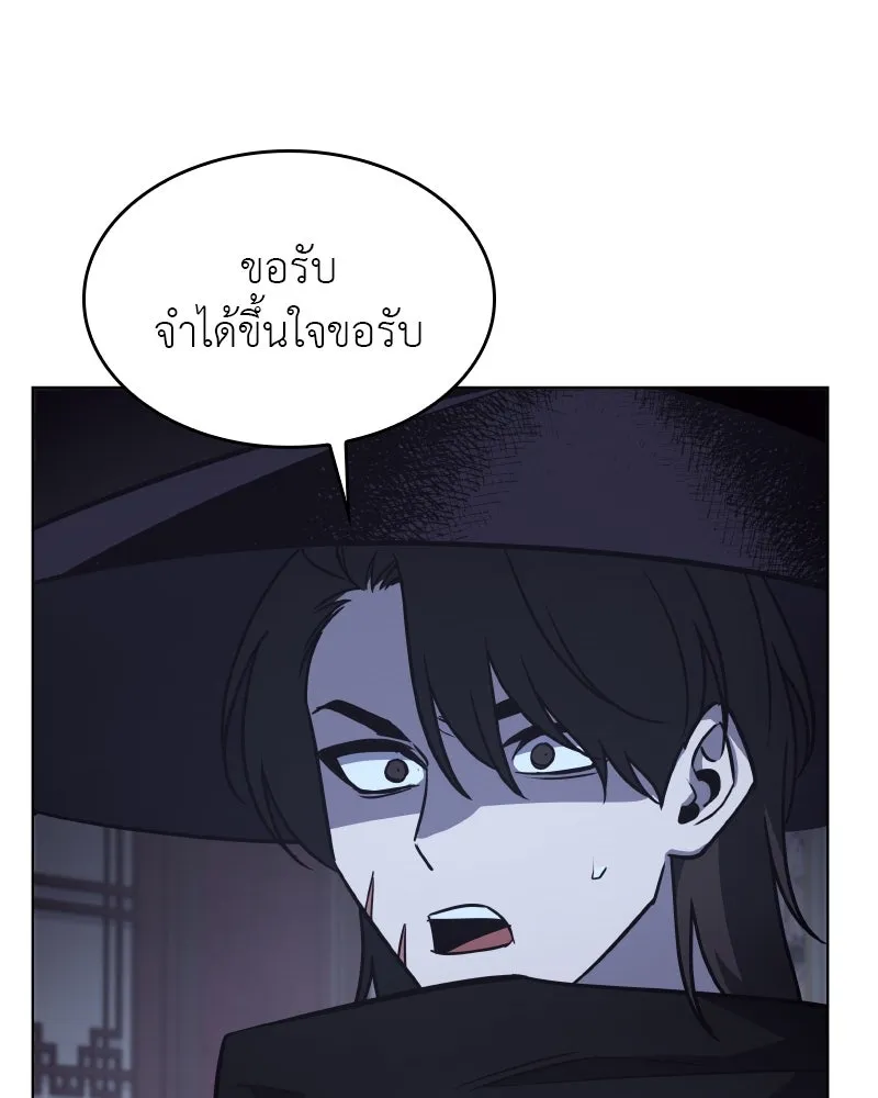 หน้า 91