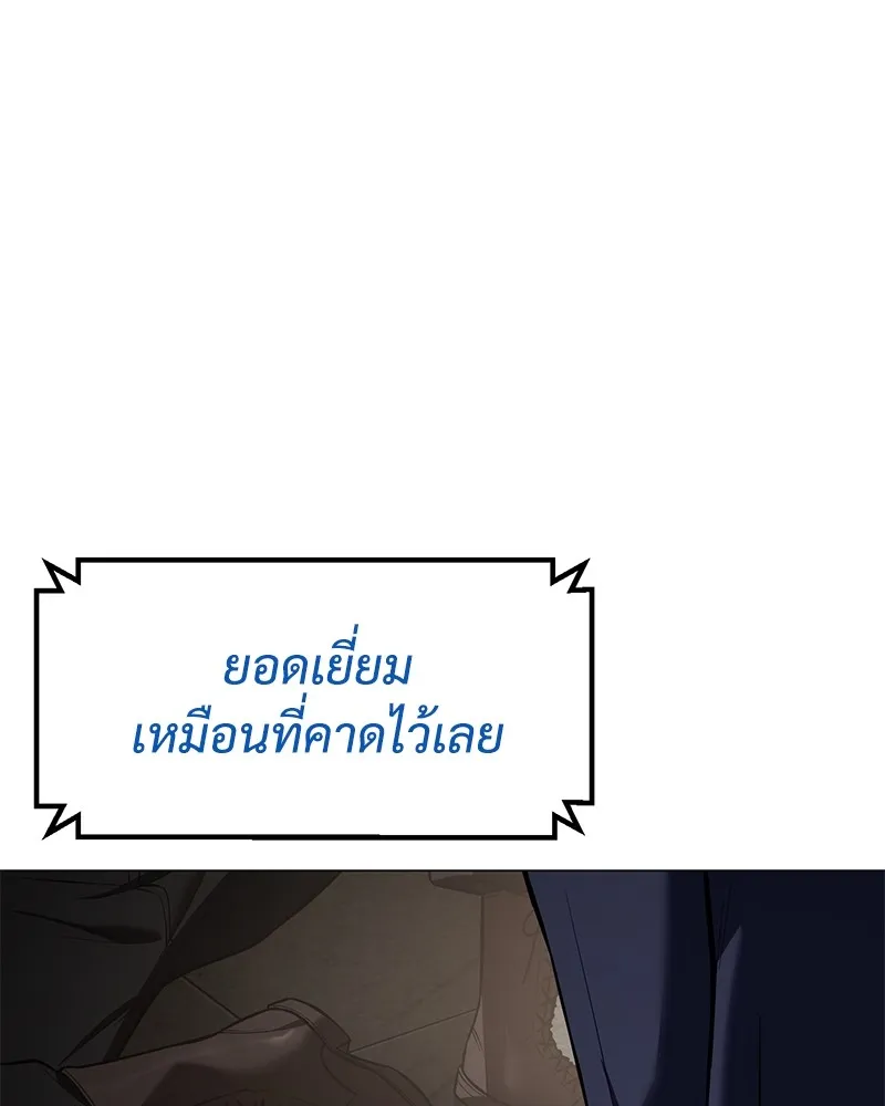 หน้า 100