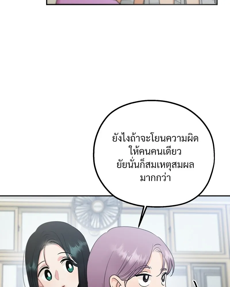 หน้า 92