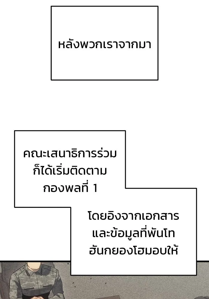 หน้า 146