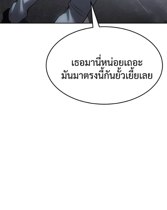หน้า 148