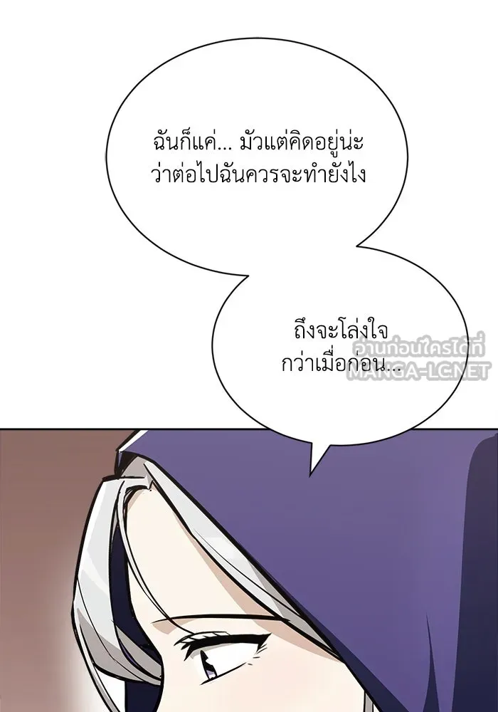 หน้า 99