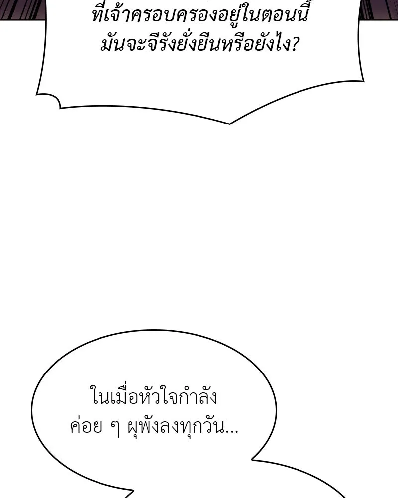 หน้า 163