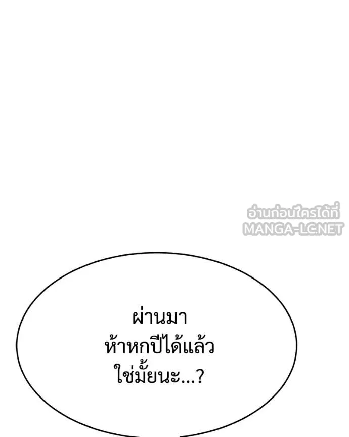 หน้า 130