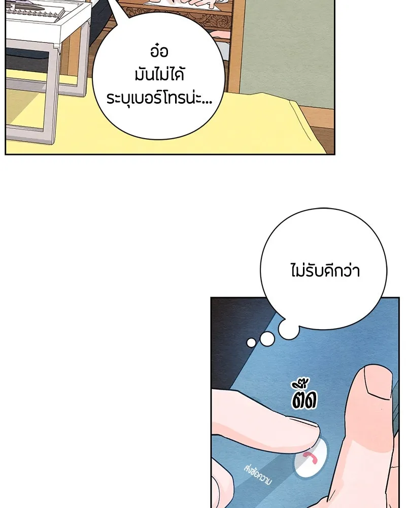 หน้า 71