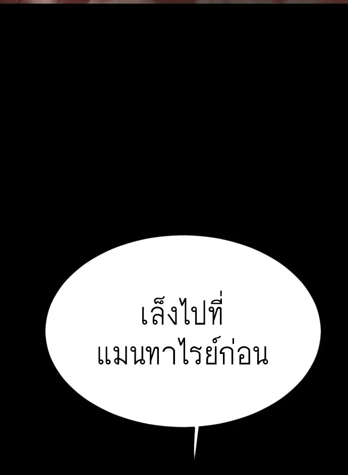 หน้า 176