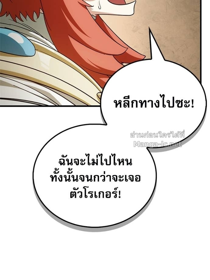 หน้า 145