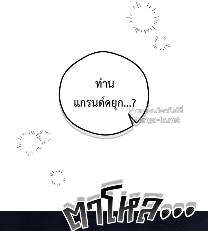 หน้า 122
