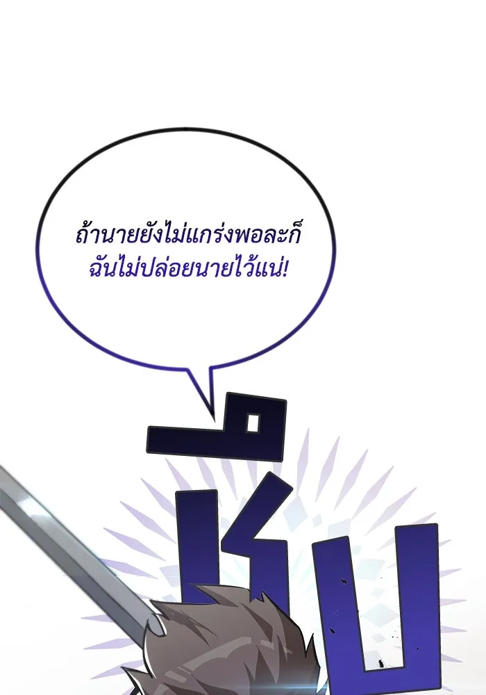 หน้า 88