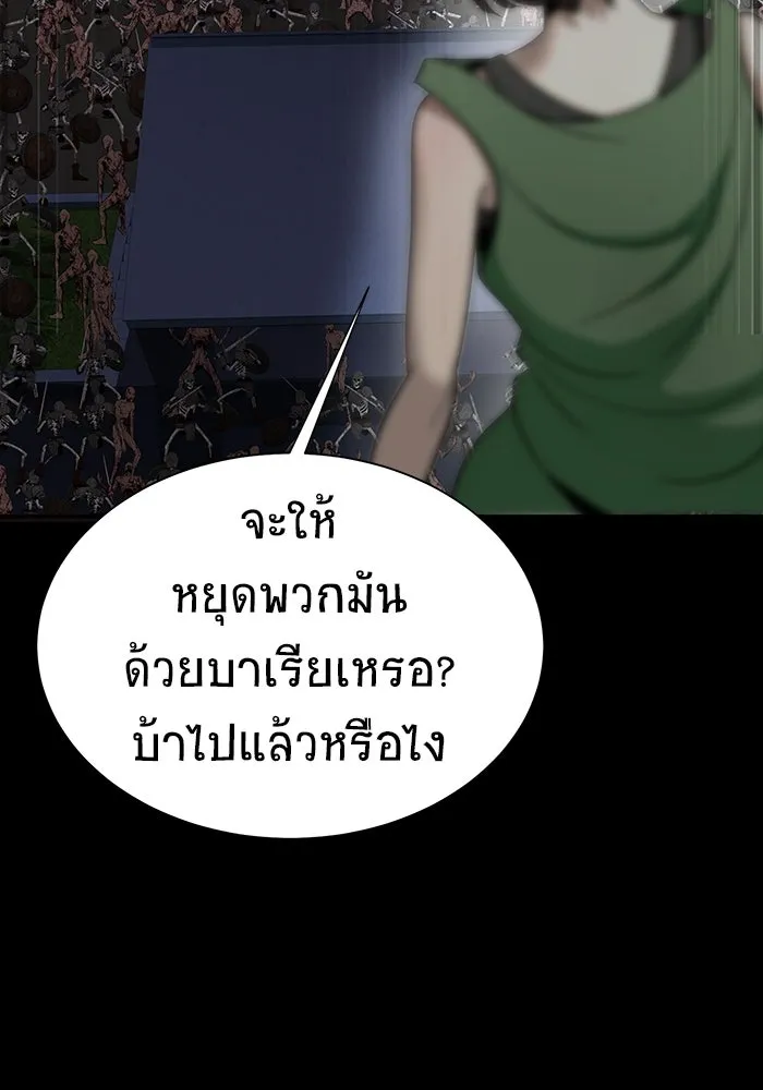 หน้า 122
