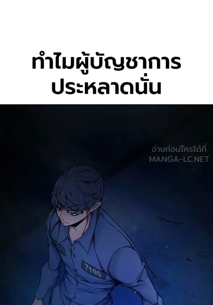 หน้า 170