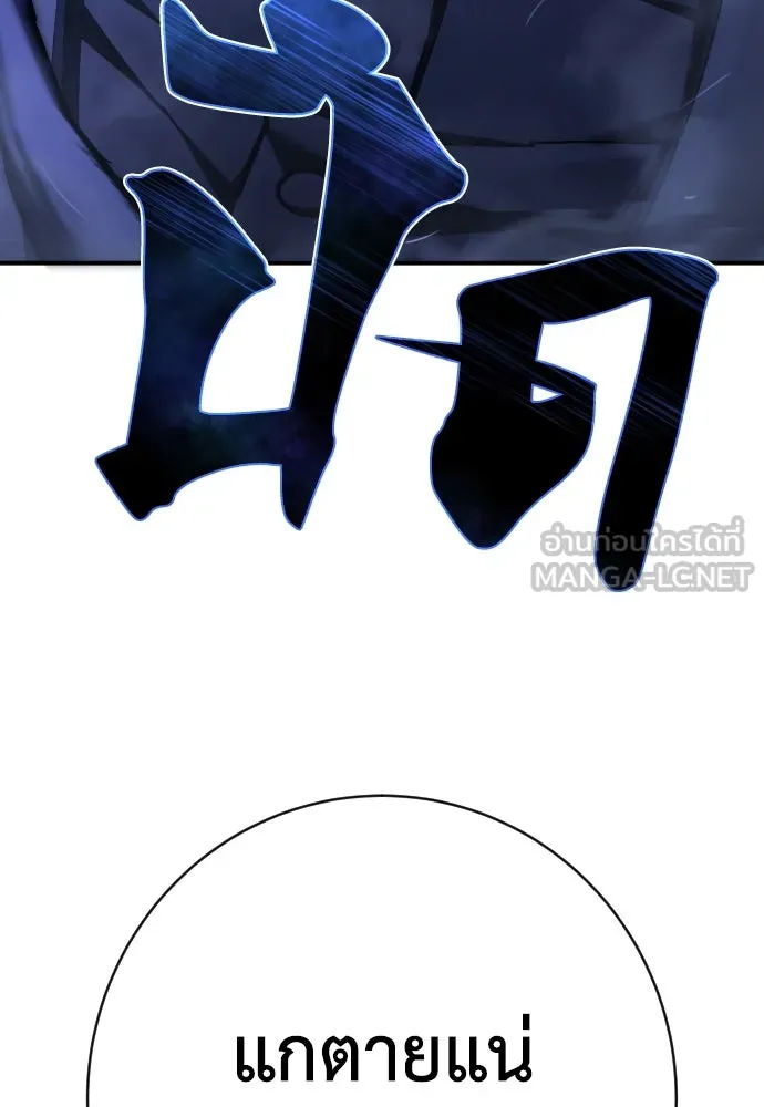 หน้า 132