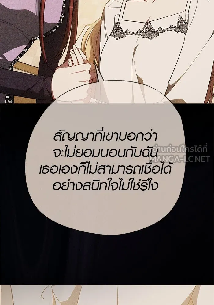 หน้า 108