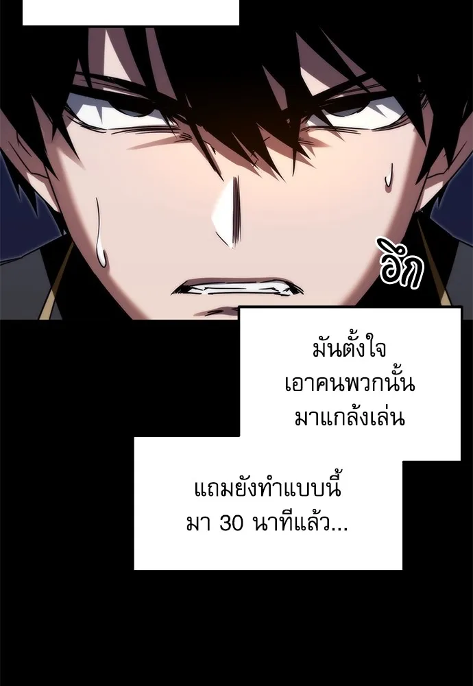 หน้า 122
