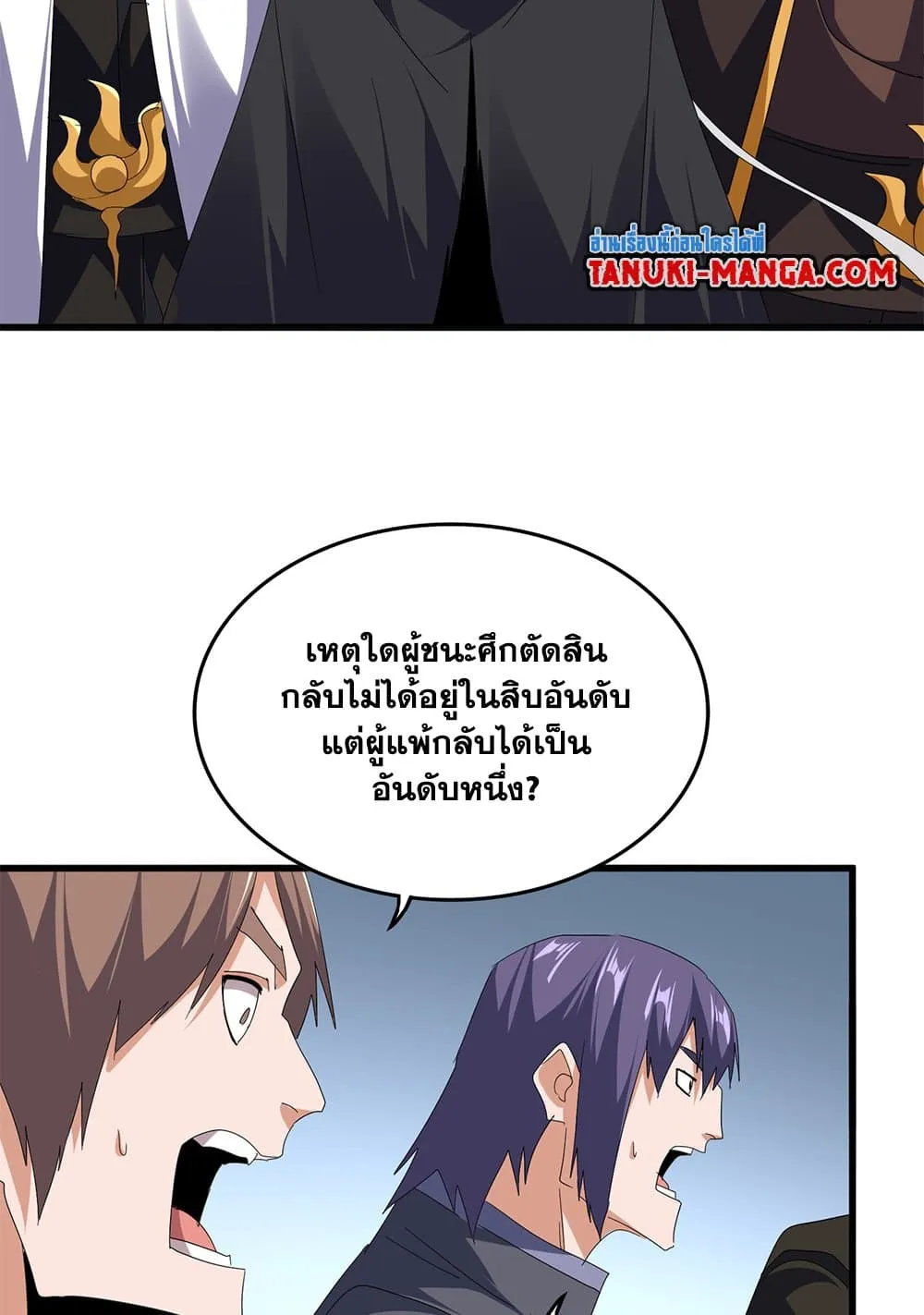 หน้า 36