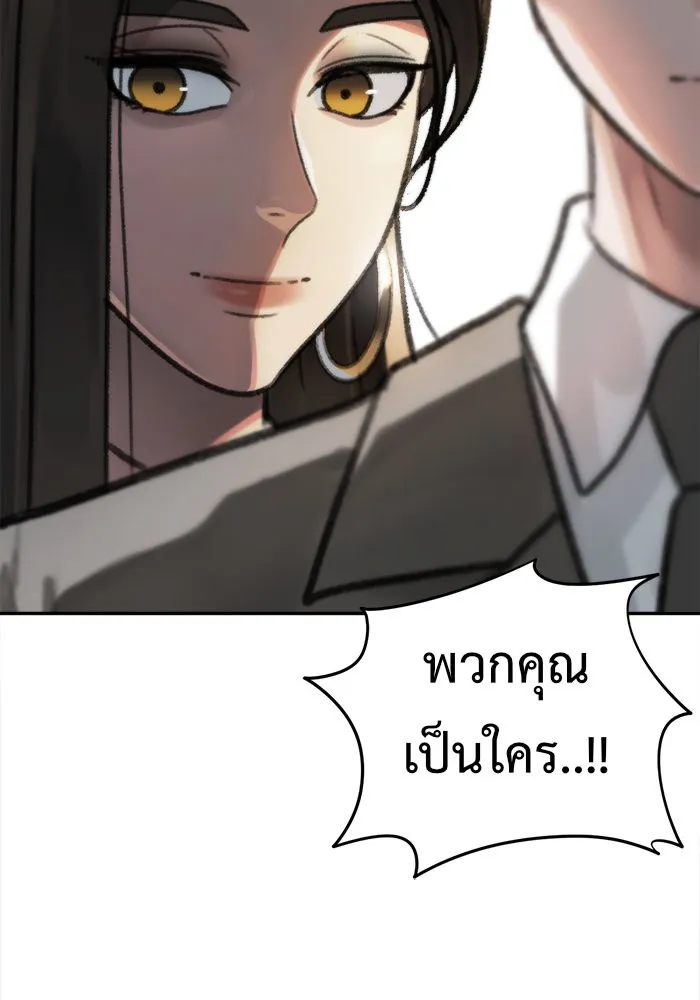 หน้า 151