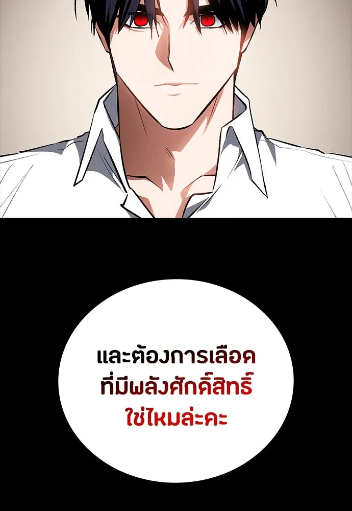 หน้า 145